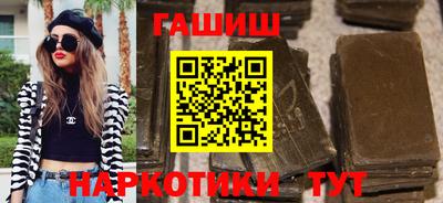 гашиш Абакан
