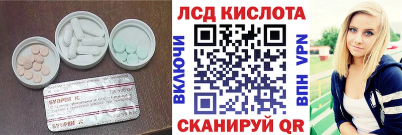 Лсд 25 экстази ecstasy  кракен ТОР  Мирный 