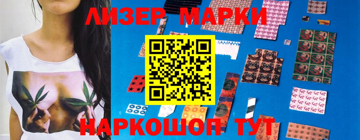 Мирный  ЛСД экстази ecstasy  Вход с VPN  LSD-25 экстази кислота 