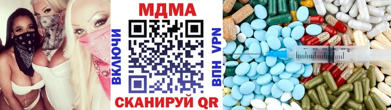 МДМА VHQ  Мирный 
