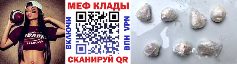купить  сайты  Мирный  Меф mephedrone 