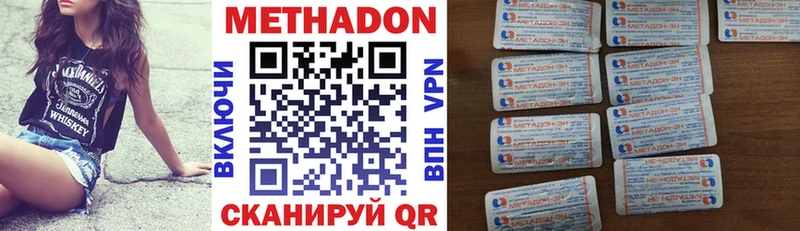 наркошоп  Мирный  гидра ONION  Метадон кристалл 