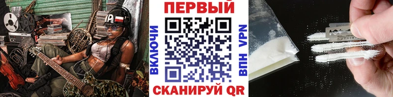Первитин Декстрометамфетамин 99.9%  наркота  Мирный 