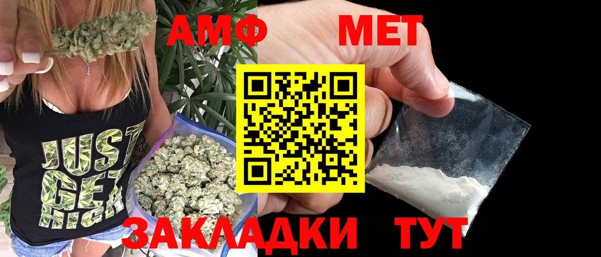 Мирный  Первитин пудра  Первитин пудра  Вход с VPN 