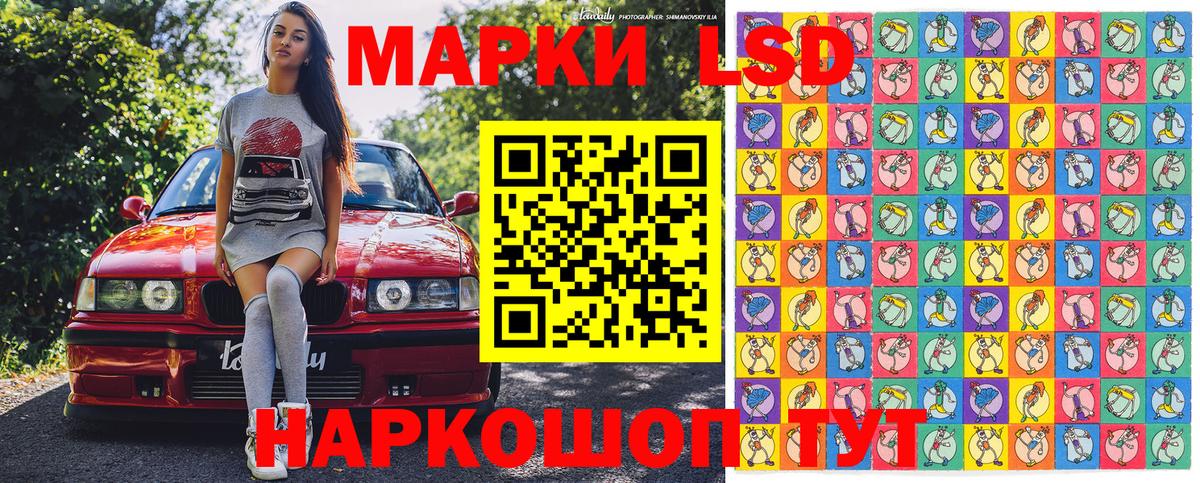 Марки NBOMe 1,5мг  Вход с VPN  Мирный 