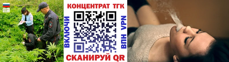 наркошоп  Мирный  ТГК жижа 