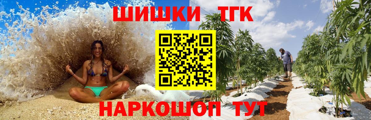 Мирный  Шишки марихуана VHQ  Шишки марихуана сатива  Канабис VHQ  Вход с VPN 